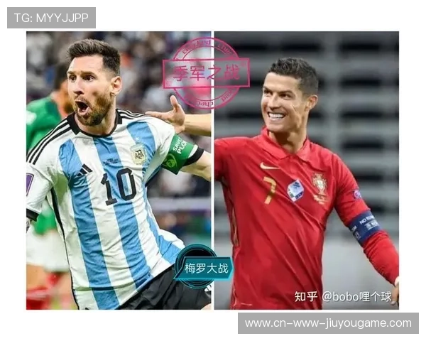 世界杯梅西的传控是否能压制C罗的终结能力？