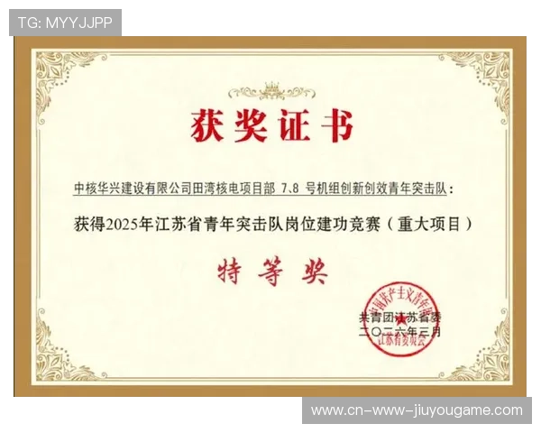 战队荣誉墙更新展示年度最新奖项,战队荣誉章 战队荣誉墙更新展示年度最新奖项,战队荣誉章